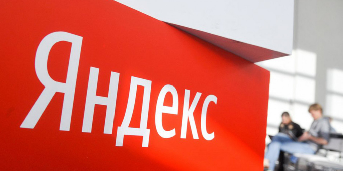 Yandex: un DDoS da 22 milioni di richieste al secondo