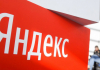 Yandex: un DDoS da 22 milioni di richieste al secondo